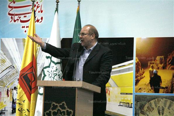 محمدباقر قالیباف