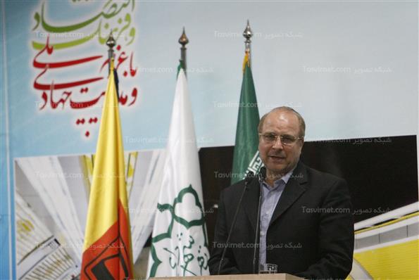 محمدباقر قالیباف