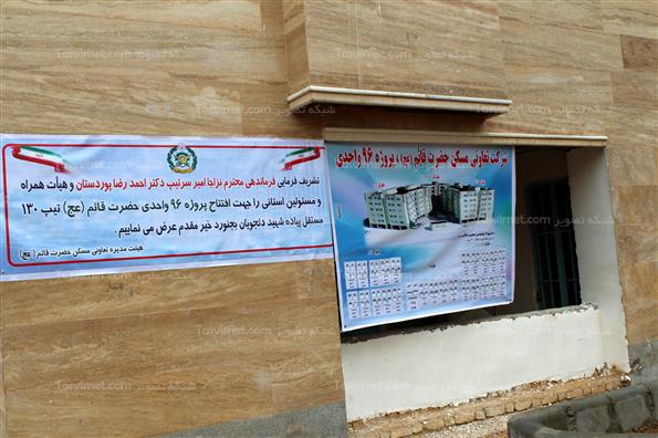 افتتاح چند پرو‍ژه عمرانی توسط امیر پوردستان