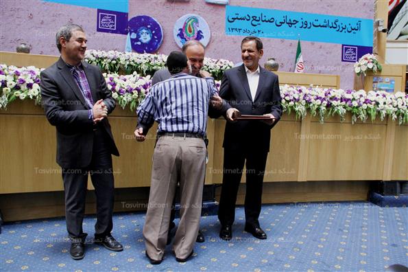 بزرگداشت روز جهانی صنایع دستی