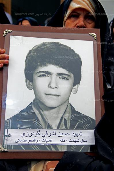 همایش مادران چشم به راه در فرهنگسرای اشراق