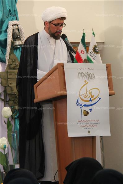 همایش مادران چشم به راه در فرهنگسرای اشراق