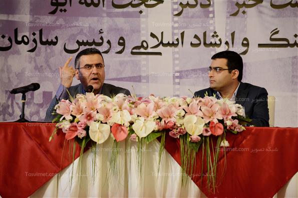 نشست خبری رئیس سازمان سینمایی