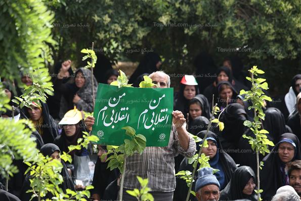 مراسم بیست وپنجمین سالگرد رحلت امام (ره)