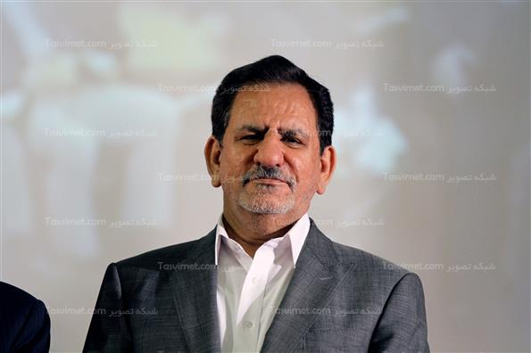 اسحاق جهانگیری