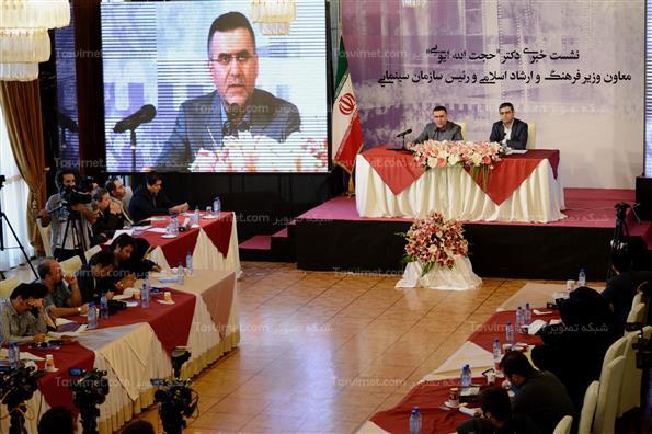 نشست خبری رئیس سازمان سینمایی