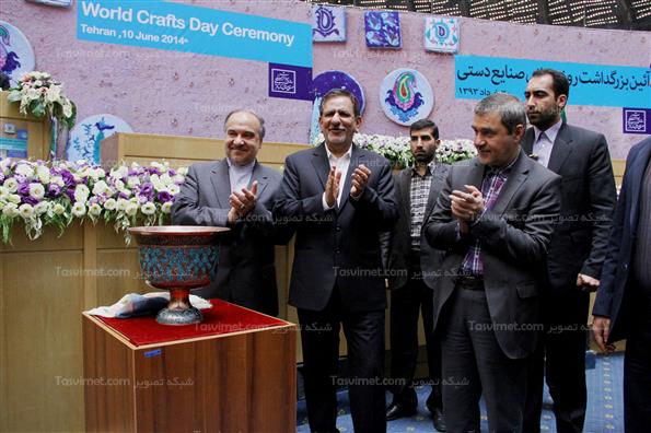 بزرگداشت روز جهانی صنایع دستی