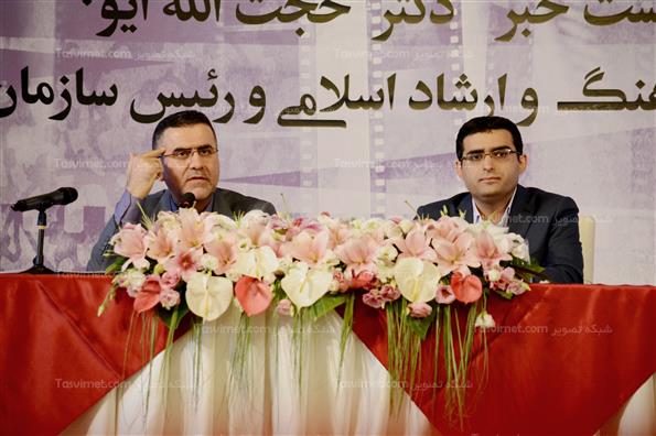 نشست خبری رئیس سازمان سینمایی