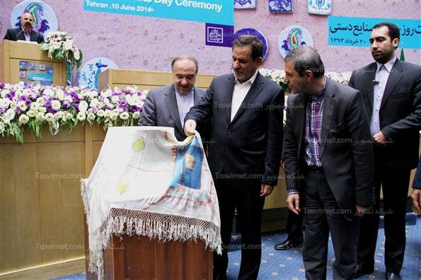 بزرگداشت روز جهانی صنایع دستی