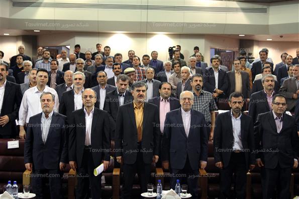 همایش روز ملی اصناف