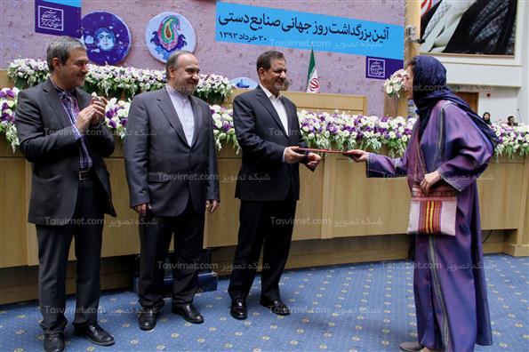 بزرگداشت روز جهانی صنایع دستی