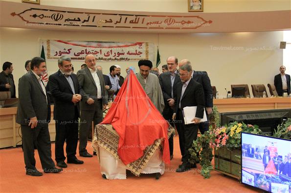 نشست شورای اجتماعی کشور