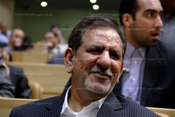 اسحاق جهانگیری