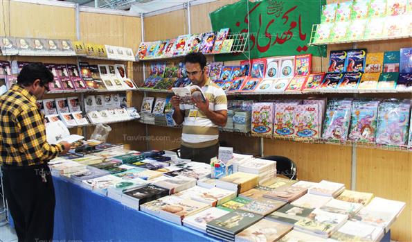 هشتمین دوره نمایشگاه کتاب