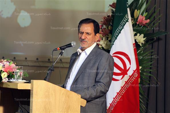 اسحاق جهانگیری