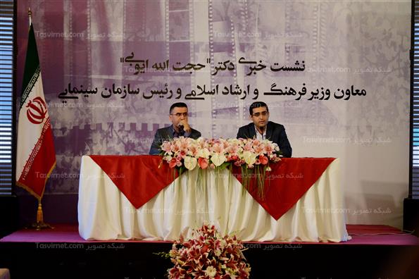 نشست خبری رئیس سازمان سینمایی