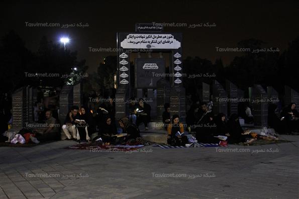 مراسم احیای شب21ماه مبارک رمضان در بهشت زهرا(س)