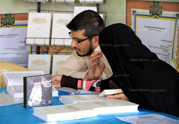 نمایشگاه بین المللی قرآن کریم