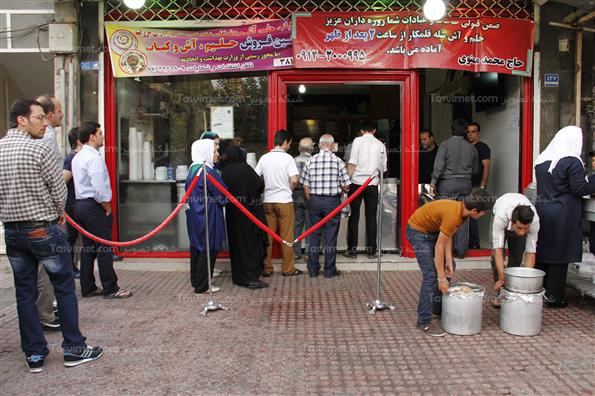 تهیه حلیم در ماه مبارک رمضان