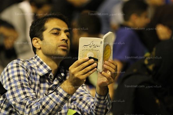 مراسم احیای شب21ماه مبارک رمضان در مصلی تهران