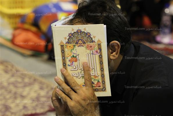 مراسم احیای شب21ماه مبارک رمضان در مصلی تهران