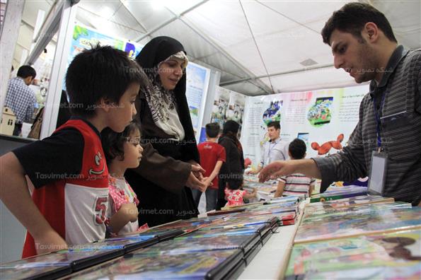 نمایشگاه بین المللی قرآن کریم