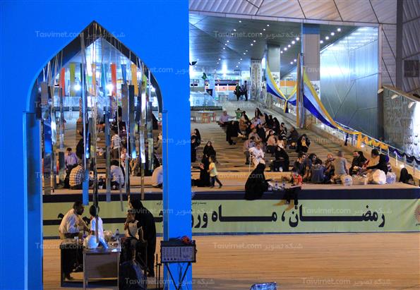 نمایشگاه بین المللی قرآن کریم