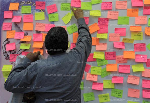 نمایشگاه بین المللی قرآن کریم