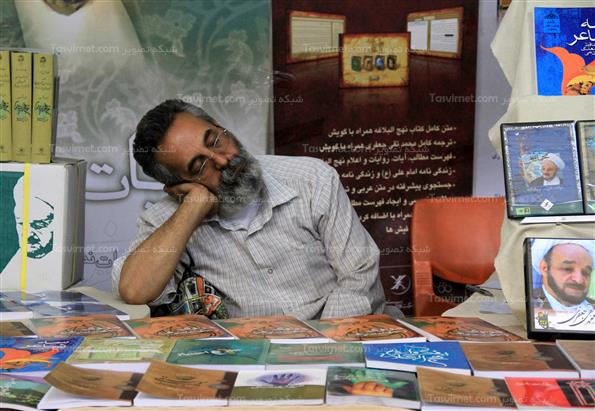 نمایشگاه بین المللی قرآن کریم