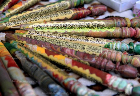 نمایشگاه بین المللی قرآن کریم