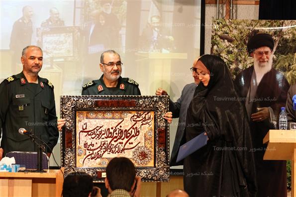 همایش بزرگداشت کارمندان بسیجی