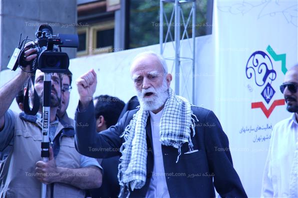 تجمع مقابل شورای شهر تهران برای حمایت ازکودکان غزه