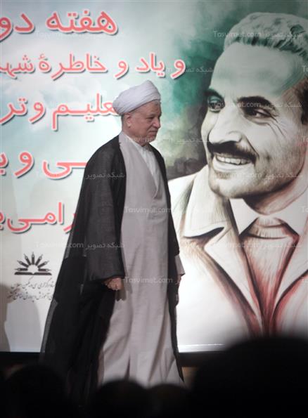سی و یکمین اجلاس روسای آموزش و پرورش