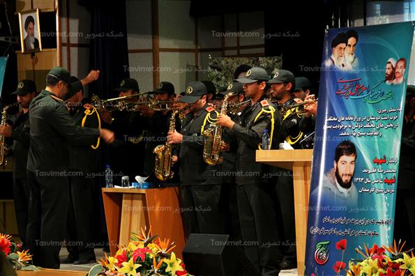 همایش بزرگداشت کارمندان بسیجی