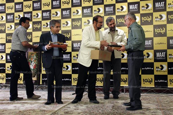 مراسم اختتامیه سریال شاه گوش