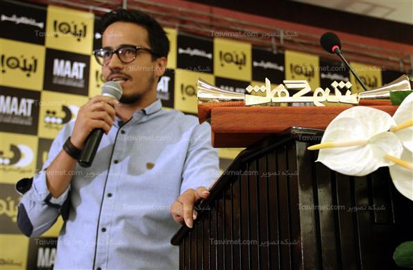 مراسم اختتامیه سریال شاه گوش