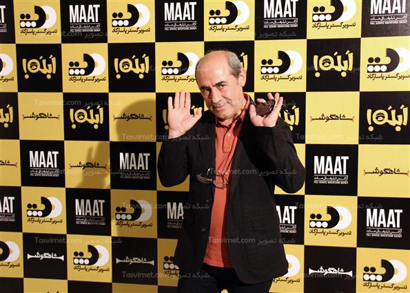 مراسم اختتامیه سریال شاه گوش