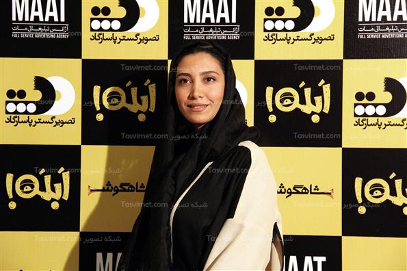 مراسم اختتامیه سریال شاه گوش