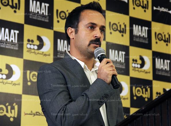 مراسم اختتامیه سریال شاه گوش