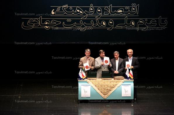 رونمایی از سامانه هوشمند هنر