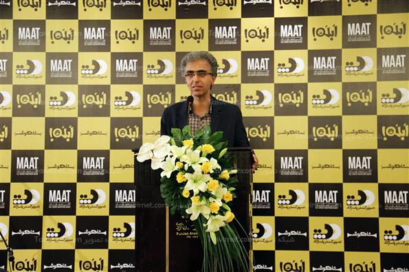 مراسم اختتامیه سریال شاه گوش