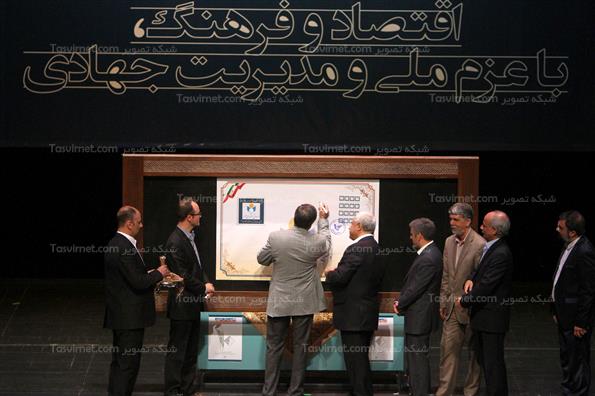 رونمایی از سامانه هوشمند هنر