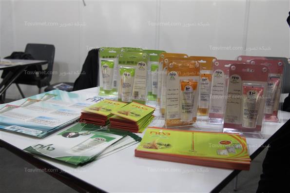 اولین نمایشگاه بین المللی دارو وخدمات وابسته کشور