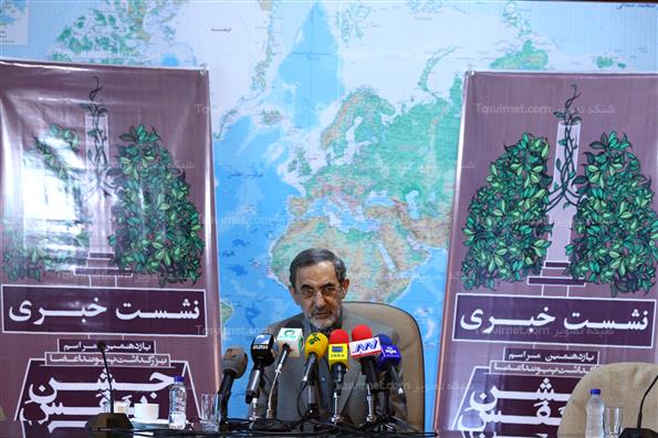 یازدهمین بزرگداشت پیوند اعضا