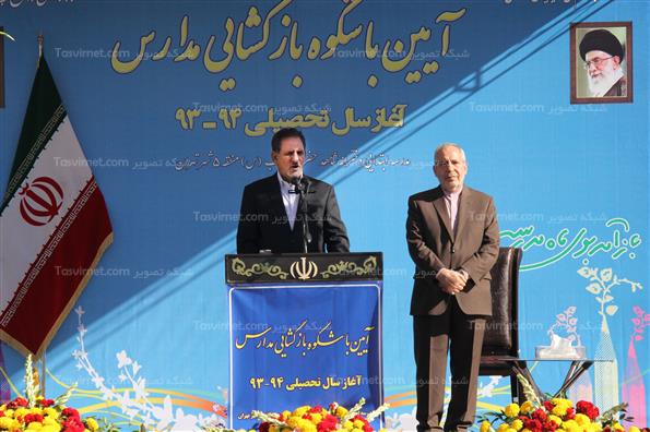 مراسم بازگشایی مدارس سراسر کشور