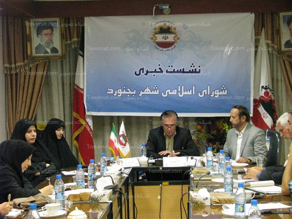 اولین نشست خبری رئیس شورای شهر بجنورد