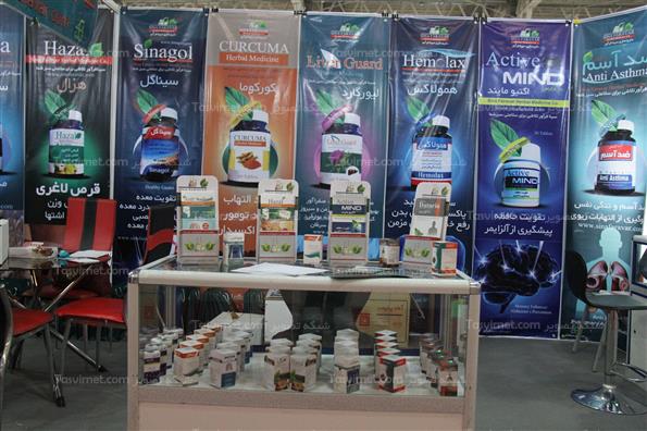 اولین نمایشگاه بین المللی دارو وخدمات وابسته کشور