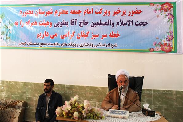 بازدید امام جمه بجنورد از مناطق محروم گیفان