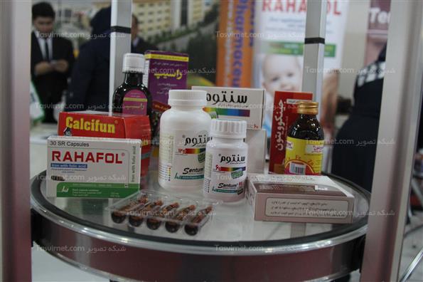 اولین نمایشگاه بین المللی دارو وخدمات وابسته کشور