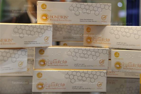 اولین نمایشگاه بین المللی دارو وخدمات وابسته کشور